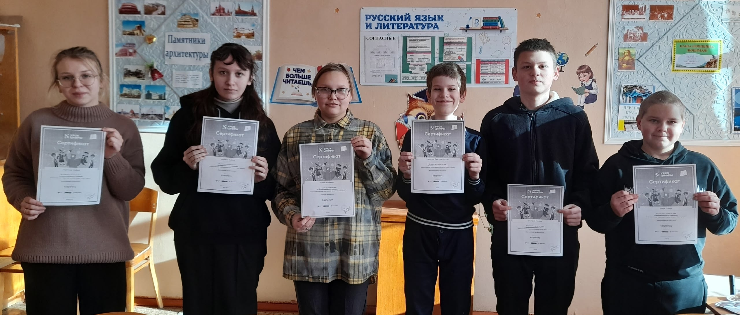 "Урок Цифры" по теме "Кибербезопасность в космосе" прошел в МБОУ Ревенская СОШ Карачевского района